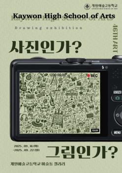 46�� ������� ÷���̹���