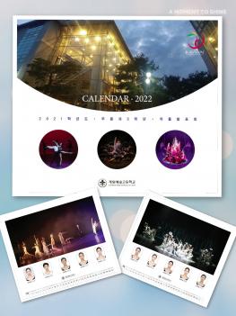 ����� 3�г� ��ǰ��ǥȸ ÷���̹���