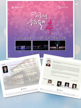 2022�г⵵ 3�г� ��ǰ��ǥȸ  ÷���̹���