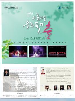 2023�г⵵ 3�г� ��ǰ��ǥȸ ÷���̹���